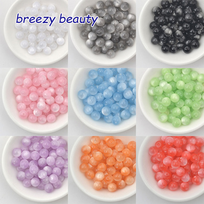 糖果色亚克力仿猫眼圆珠子diy手工散珠配件手链项链手机饰品材料