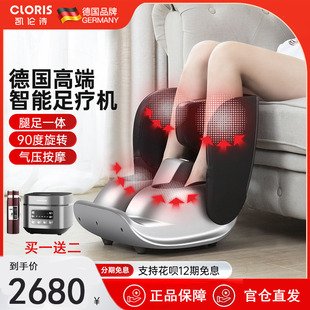 德国凯伦诗足疗机腿部全自动按摩器小腿揉捏家用足底脚部美腿机