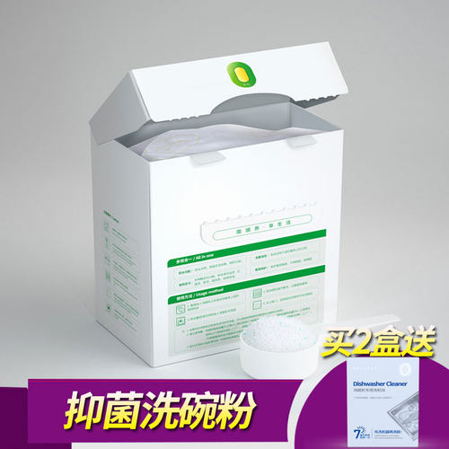 简境小米美的西门子适用洗涤剂