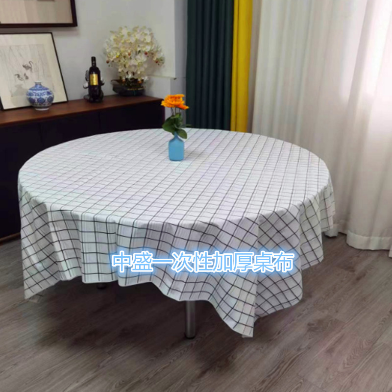 清新黑格防水防油简约ins风加厚长方形餐饮饭店居家轻奢高级桌布