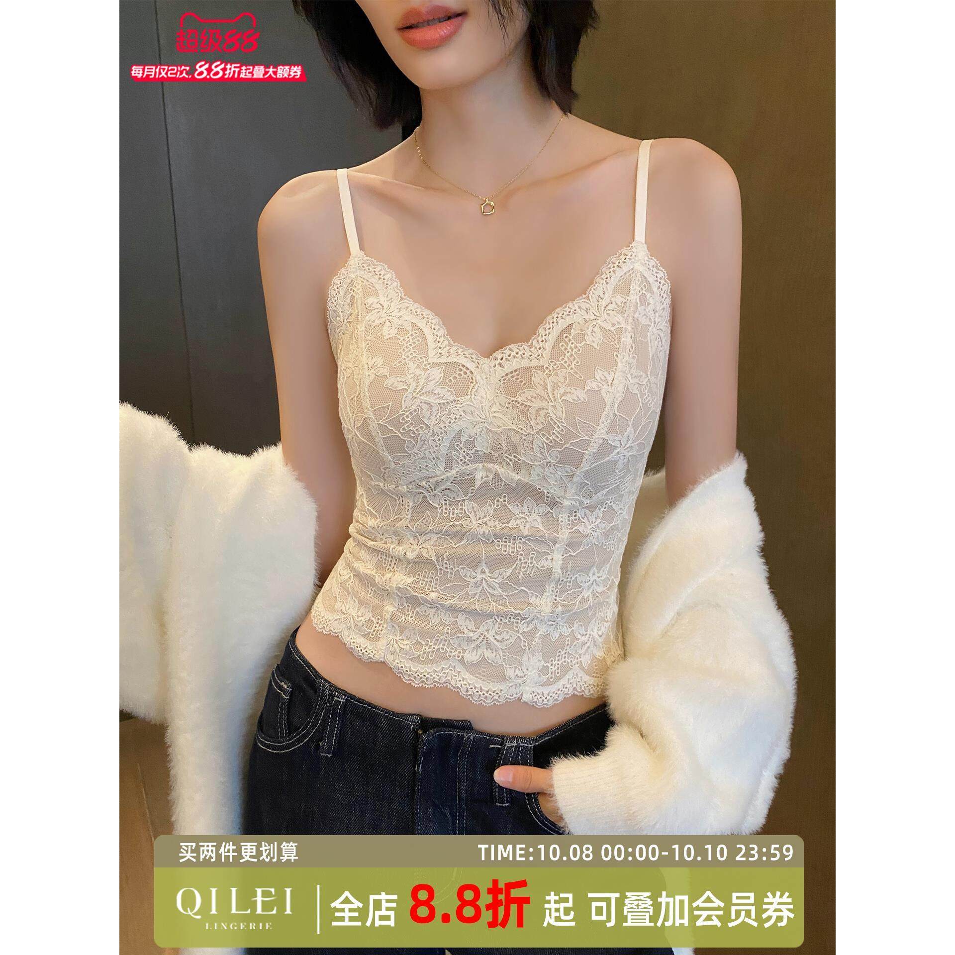 保暖背心内衣女带胸垫2025新款秋冬季法式性感蕾丝内搭吊带打底衫,女士内衣/男士内衣/家居服,保暖背心,淘宝优惠券,粉丝福利购,淘宝优惠卷