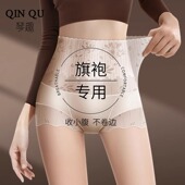 旗袍专用2024新款 高腰收腹内裤 女无痕强力收小肚子塑身提臀夏薄款