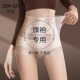 旗袍专用2024新款 高腰收腹内裤 女无痕强力收小肚子塑身提臀夏薄款