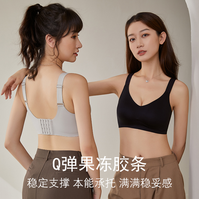 无痕运动内衣女大胸显小薄款无钢圈背心式收副乳防下垂上托文胸罩