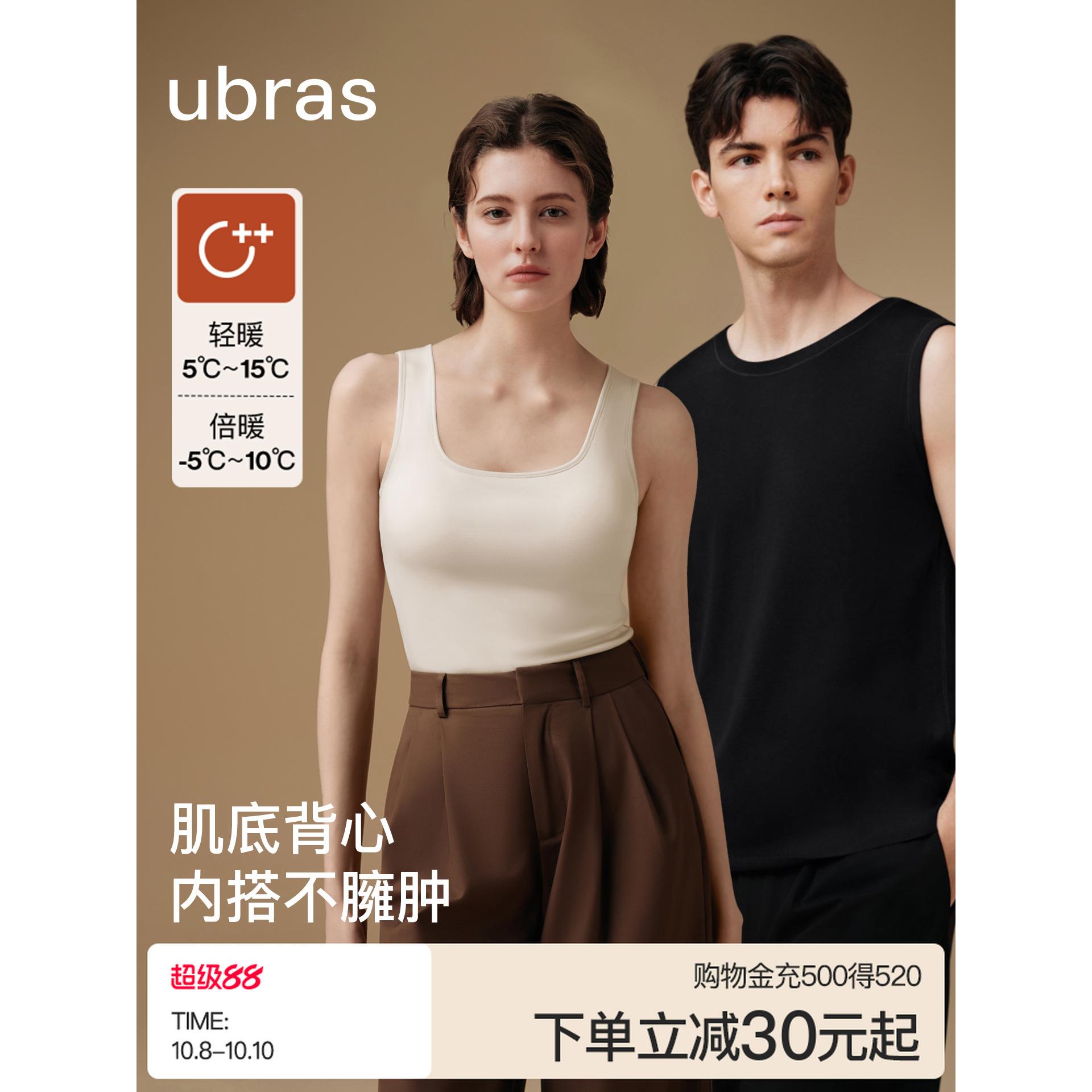 羊毛保暖背心男女新款羽绒化肌底衣发热薄款加绒上衣打底衫