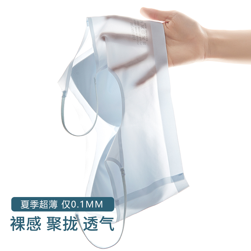 冰丝无痕内衣女夏季薄款大胸显小胸细肩带运动吊带美背心式文胸罩
