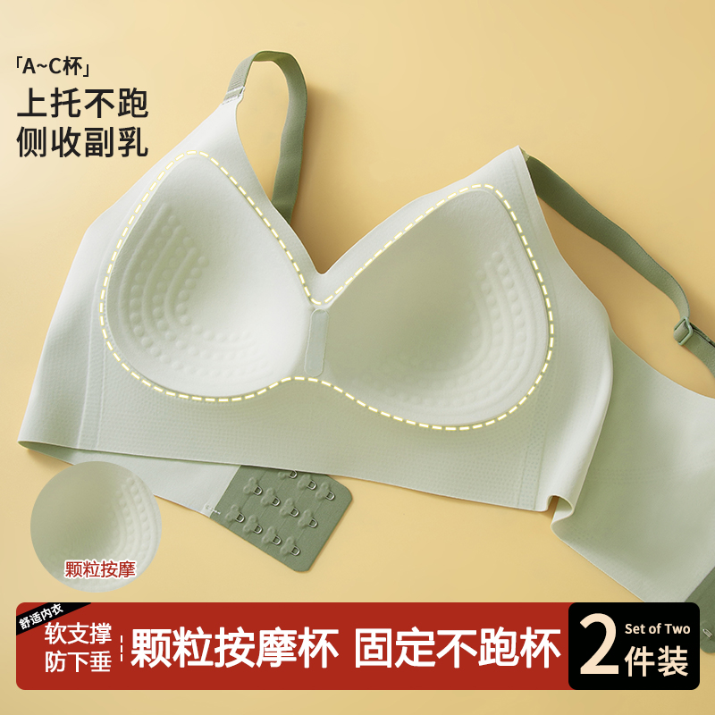 撞色无痕固定一体式内衣女薄款大胸显小聚拢上托收副乳无钢圈文胸