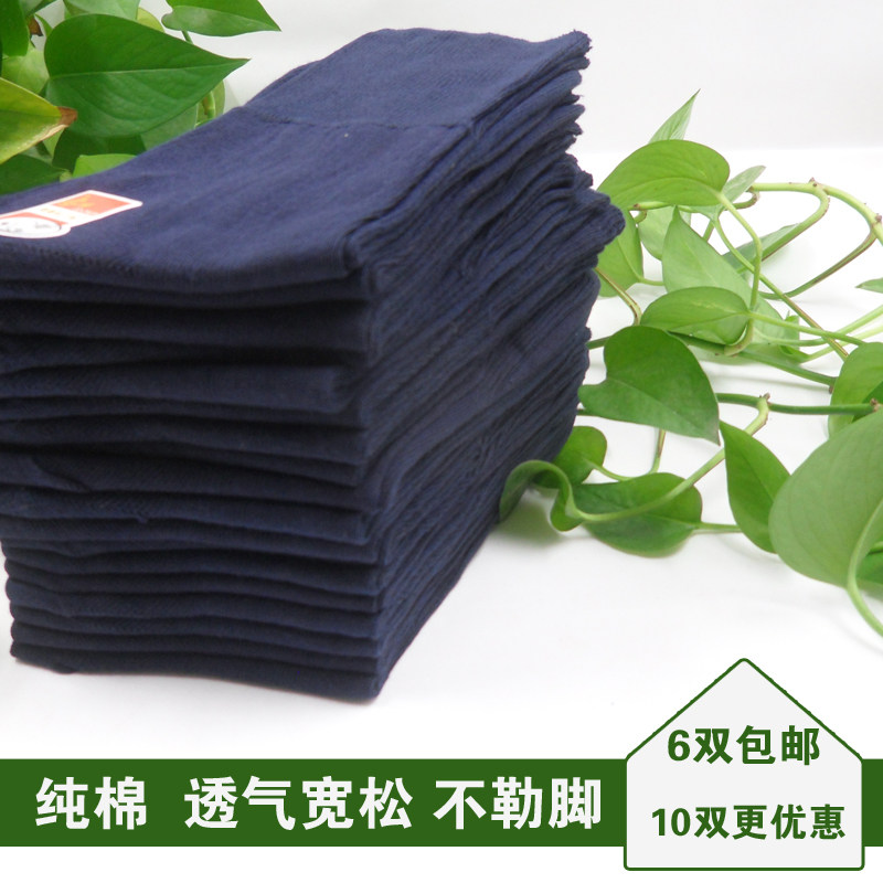 Chaussettes - collants simple - Ref 757228 Image 3