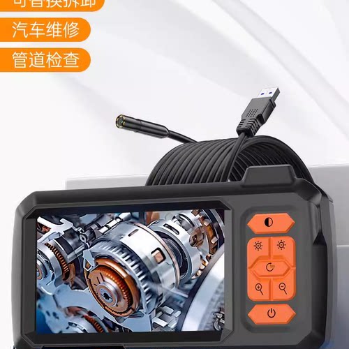 内窥镜高清摄像头汽车维修