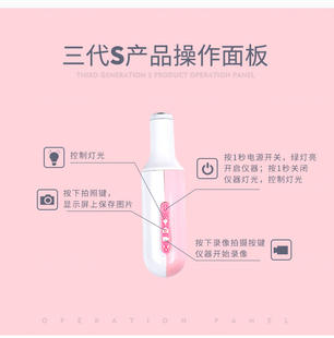 女性阴道镜检测器高清宫颈检测仪器妇科内窥镜私密检查仪器窥视镜