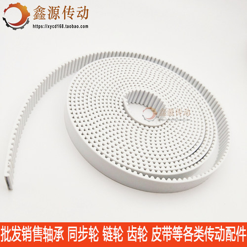 pu聚氨酯钢丝同步带双面齿