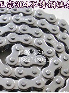 304不锈钢链条扣3分SS06B 4分SS08B 5分SS10A 6分SS12A 1寸SS16A