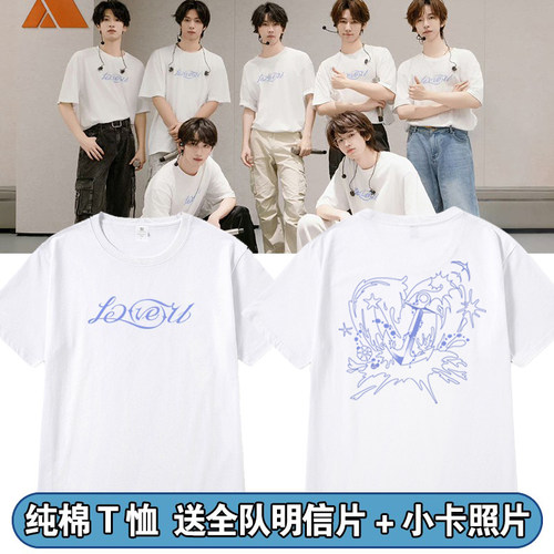时代少年团演唱会同款短袖T恤