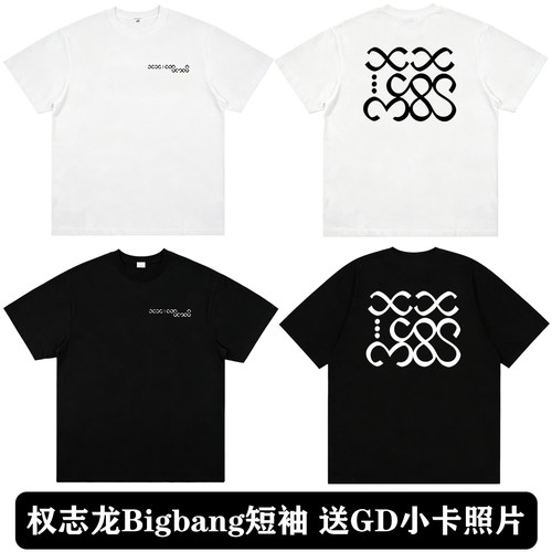 GD权志龙Bigbang20周年T恤