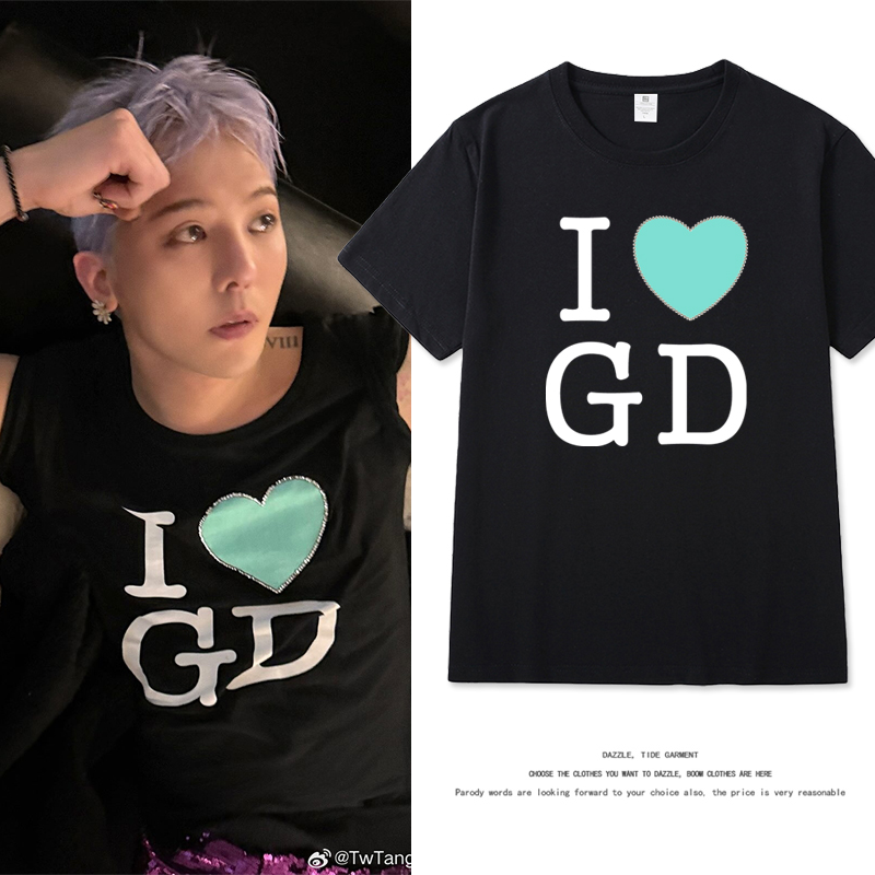 权志龙同款I爱心GD痛衣短袖T恤