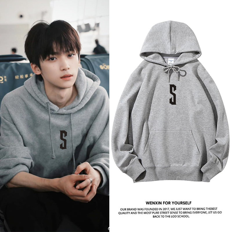 梓渝同款灰色连帽高级感灰色卫衣