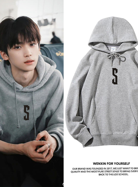 梓渝同款周边高级感灰色连帽衫卫衣男女秋冬宽松上衣服宽松外套潮