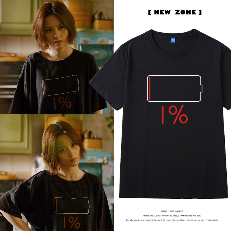 唐人街探案2KIKO尚语贤同款短袖