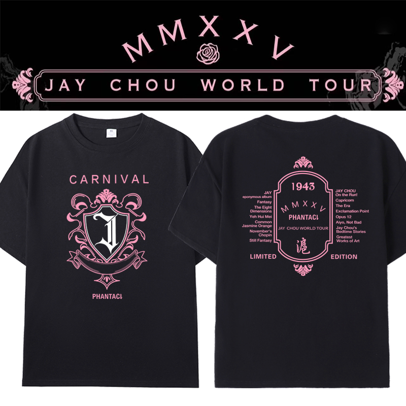 周杰伦嘉年华演唱会上海短袖T恤
