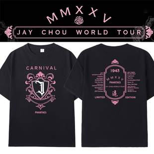 周杰伦嘉年华演唱会2026同款 T恤纯棉应援上衣服潮 范特西周边短袖