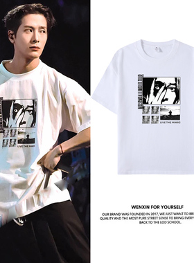 王嘉尔MAGICMAN2演唱会同款衣服周边纯棉短袖T恤男女应援上衣服潮