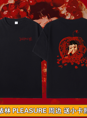 JOLIN蔡依林PLEASURE演唱会同款禁果之源周边短袖T恤男女应援衣服