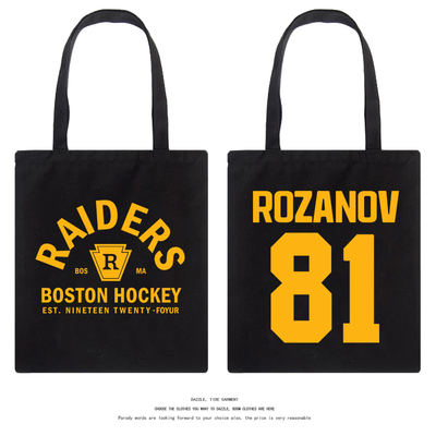 巅峰对决heatedrivalry帆布包