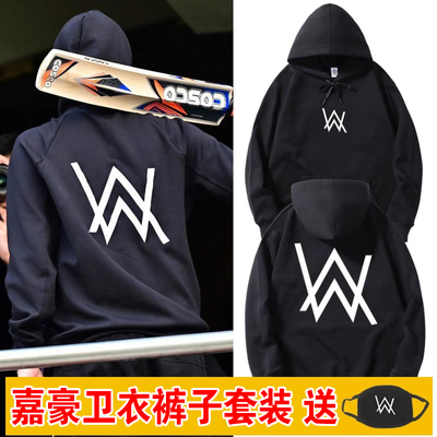 嘉豪战衣艾伦沃克连帽衫同款卫衣