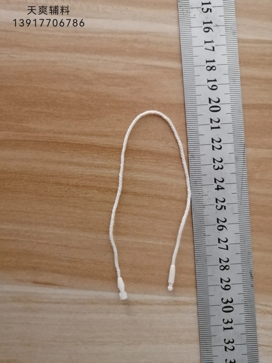 服装吊牌绳  手穿绳   子弹头吊粒    服饰辅料1000根/包