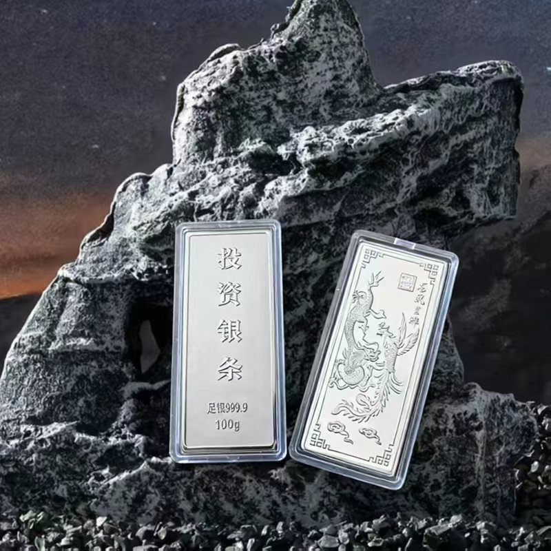 龙凤呈祥足银9999纯银100g银条银块商务婚庆收藏投资送礼