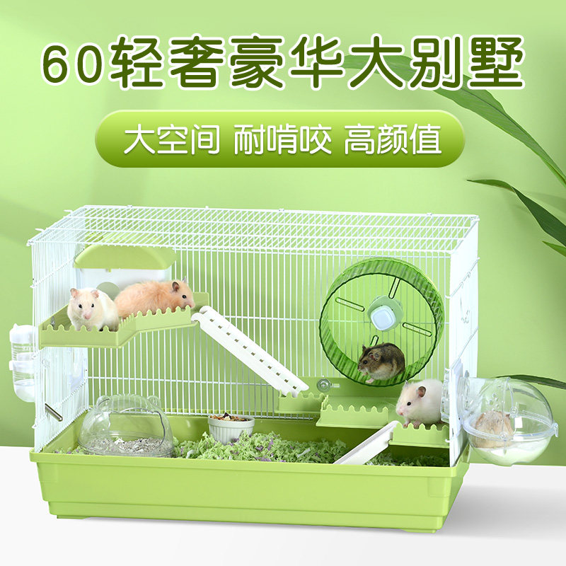 仓鼠笼子超大空间豪华别墅60基础图片