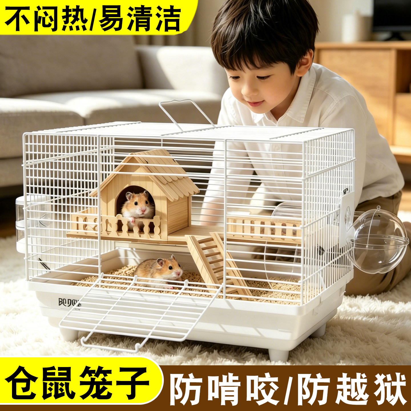 养仓鼠笼子专用超大便宜豪华别墅图片