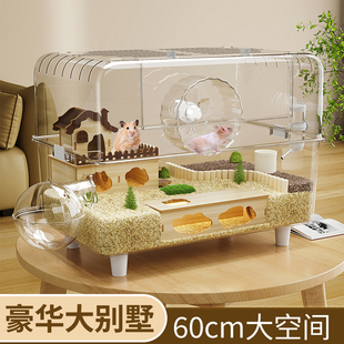 金丝熊仓鼠笼子60豪华别墅亚克力透明防啃咬超大便宜特大号易清理