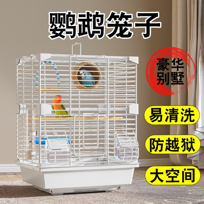 鹦鹉笼子鸟笼子大号豪华别墅家用