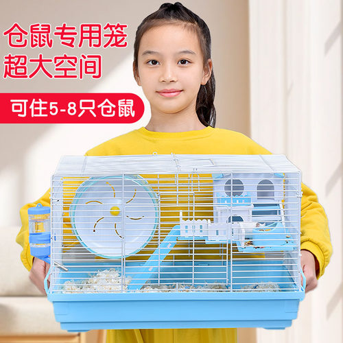 金丝熊仓鼠笼子超大别墅豪华专用