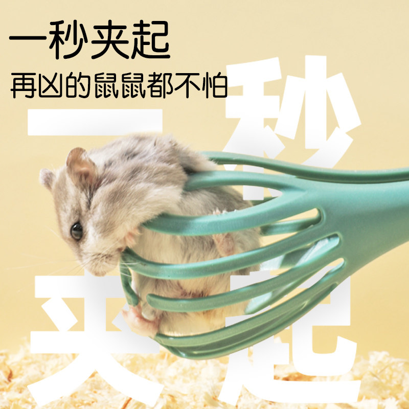 抓仓鼠夹子防咬捕鼠专用金丝熊玩具用品大全互动喂食生活造景多用,宠物/宠物食品及用品,玩具/造景装饰,淘宝优惠券,粉丝福利购,淘宝优惠卷
