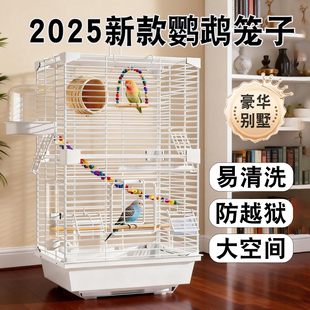 鸟笼2025新款鹦鹉笼子豪华别墅大号防溅家用饲养虎皮牡丹玄凤专用