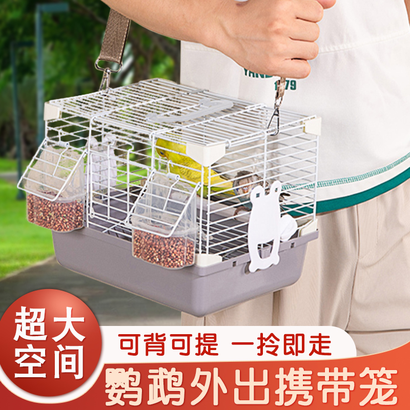 鹦鹉外出携带笼迷你小鸟笼虎皮牡丹玄凤专用户外横丝外出便携鸟包