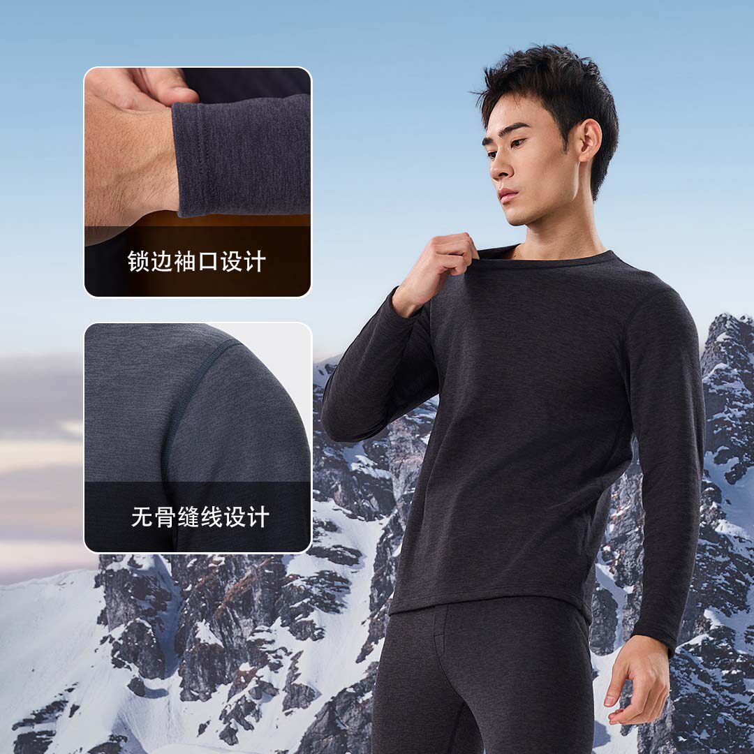 男士加厚纯色保暖长袖简约锁边