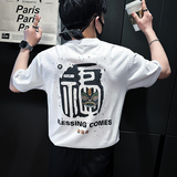 B323-DT60-特P38控58短袖T恤男社会小伙店主风圆领潮牌半袖衣服，男装T恤，星座301C（原B323）