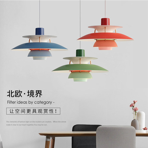 北欧风格书房卧室餐厅咖啡厅休闲吧丹麦简约现代铝材酒台吧吊灯
