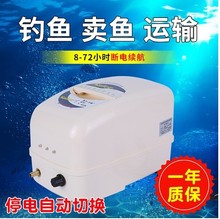 赛尔交直流两用增氧机大功率氧气泵1