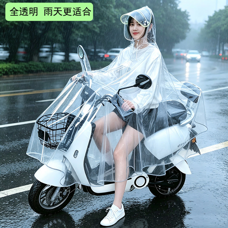 透明防暴雨电动车雨披