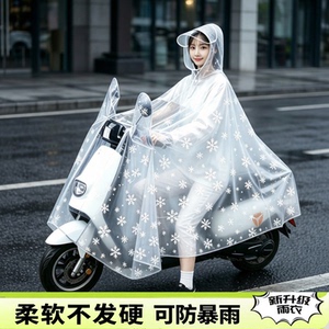 雨衣电瓶车成人骑行透明男女款