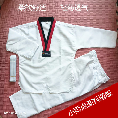 锡禄堂跆拳道服竞技服透气舒适