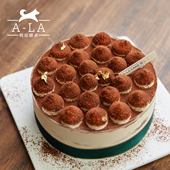 低糖低卡进口原料低糖提拉米苏生日蛋糕动物奶油成都同城配送上门