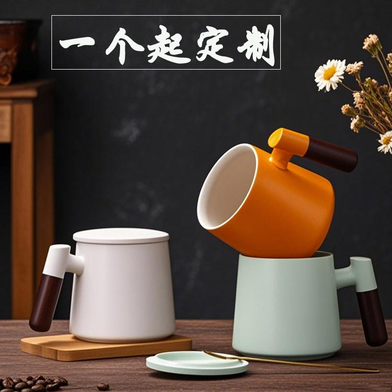 木柄陶瓷办公杯哑光马克杯高档咖啡杯带盖勺茶水分离杯子定制LOGO