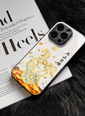 苹果17promax马上发财ht玻璃手机壳马年新年祝福有钱适用苹果华为IQOONEO10PROPLUSVIVOY300T红米NOTE15PROPL