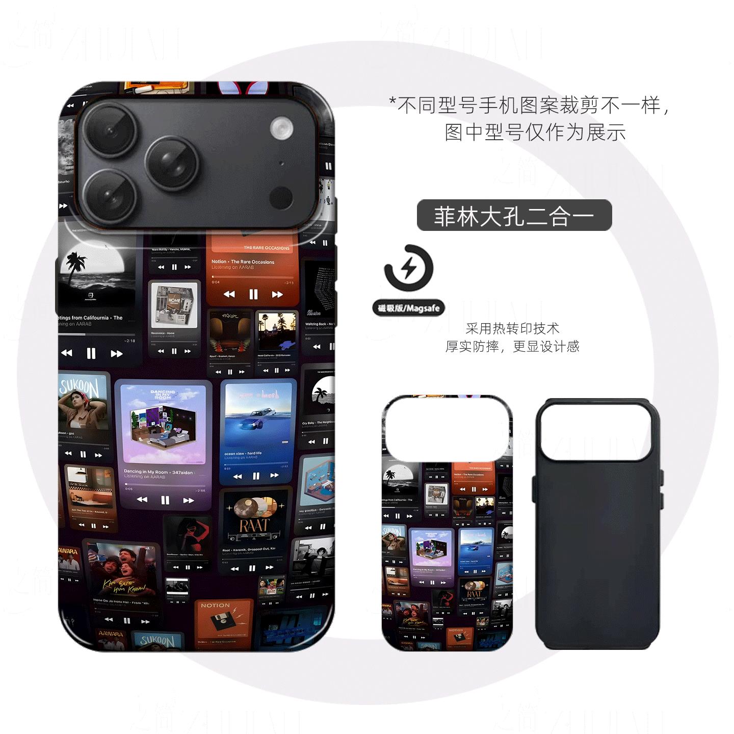 音乐播放卡片硬壳磨砂磁吸手机壳适用苹果iphone17promax华为荣耀400PROVIVOX200SP80PROMATE70PRO+