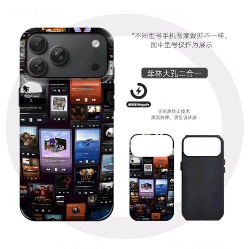 音乐播放卡片硬壳磨砂磁吸手机壳适用苹果iphone17promax华为荣耀400PROVIVOX200SP80PROMATE70PRO+